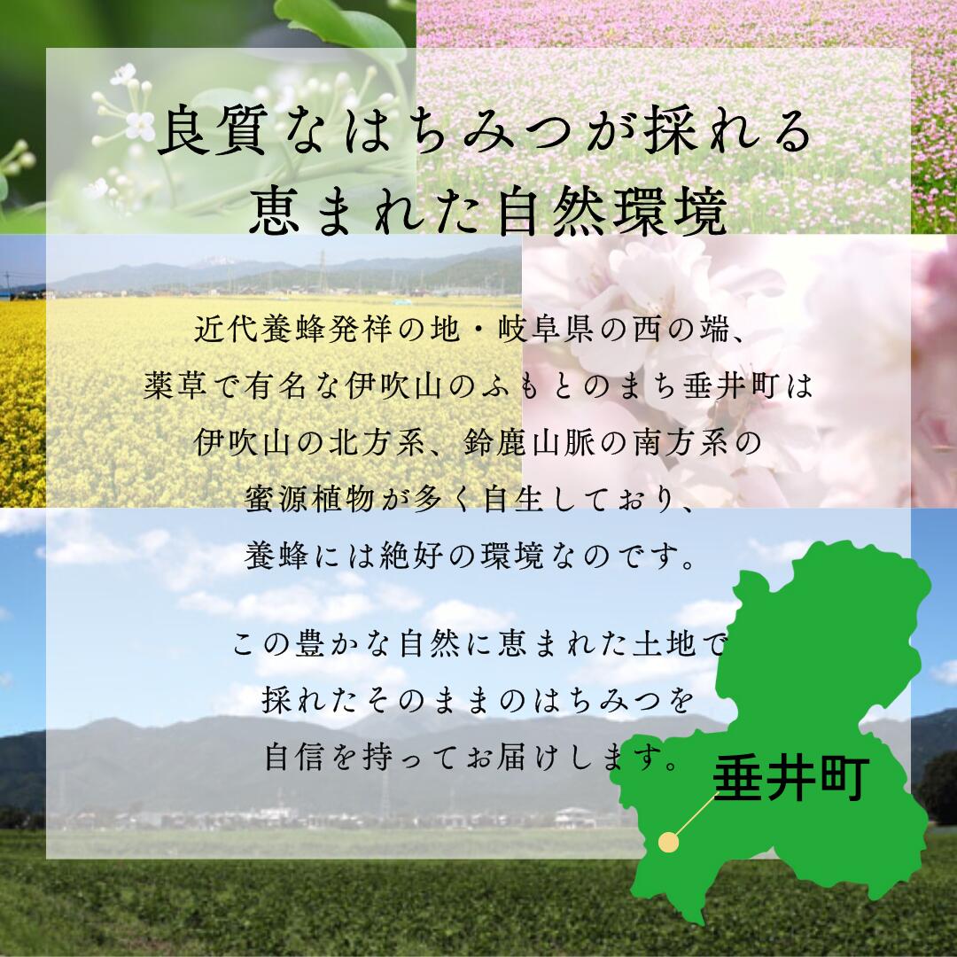 岐阜県不破郡の垂井町