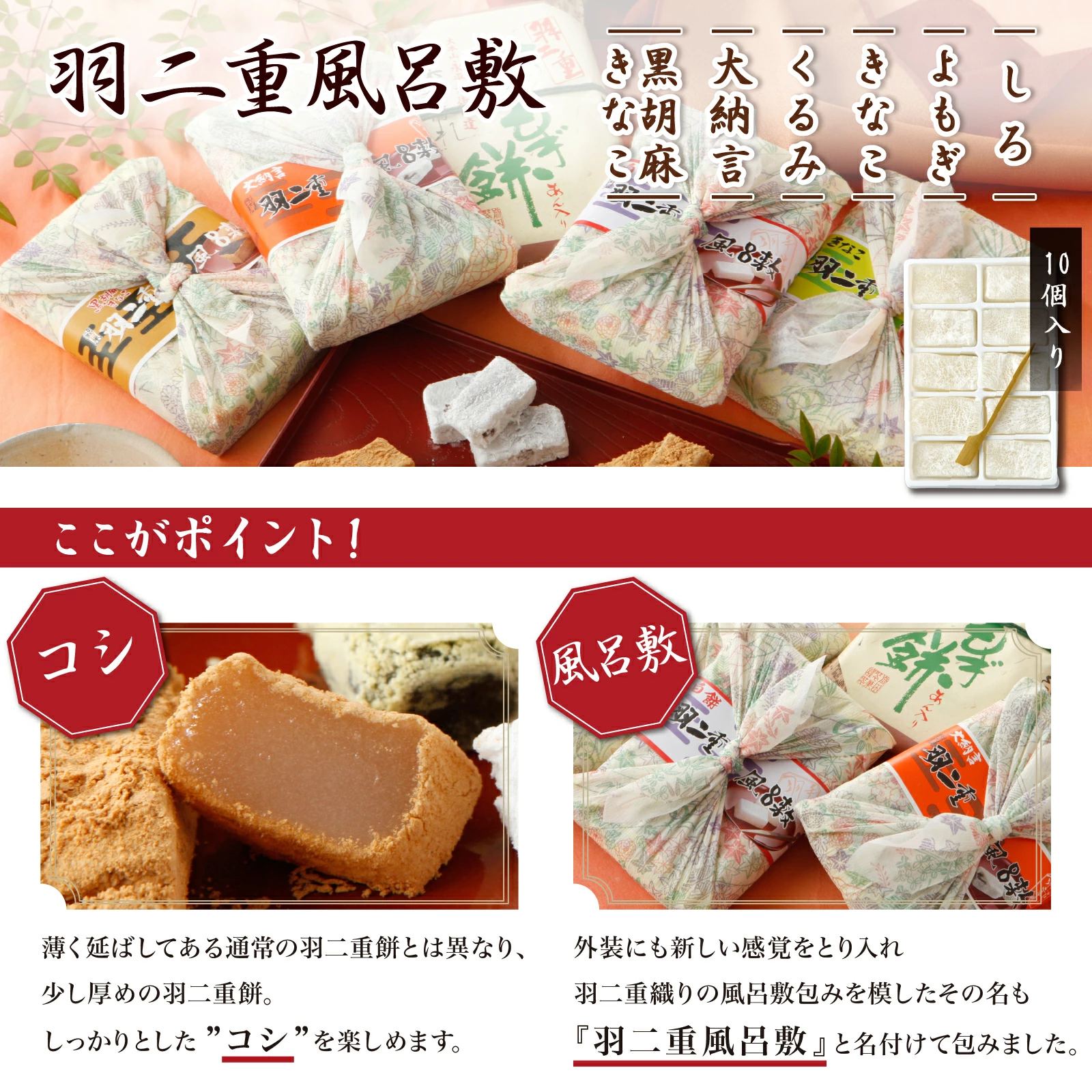 まるで絹織物、上品な風呂敷包み