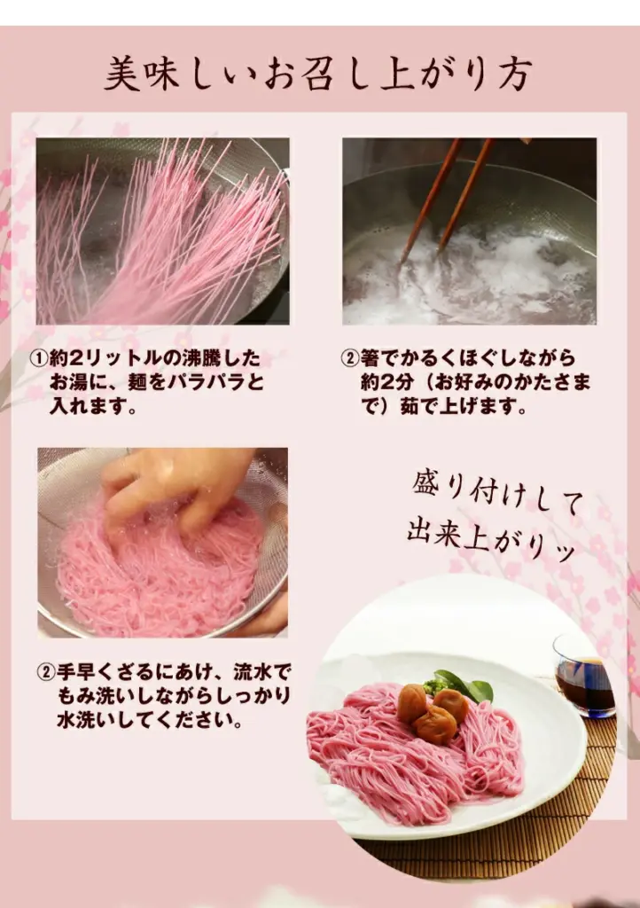 食べるほどに広がる、無限の可能性。アレンジレシピで食卓を彩る！