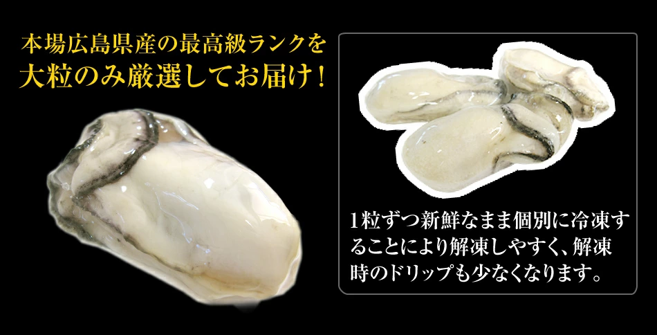 もう他では買えない!?増え続ける高評価レビューも納得の、大きい、美味しい、安いの3拍子揃ったジャンボ牡蠣