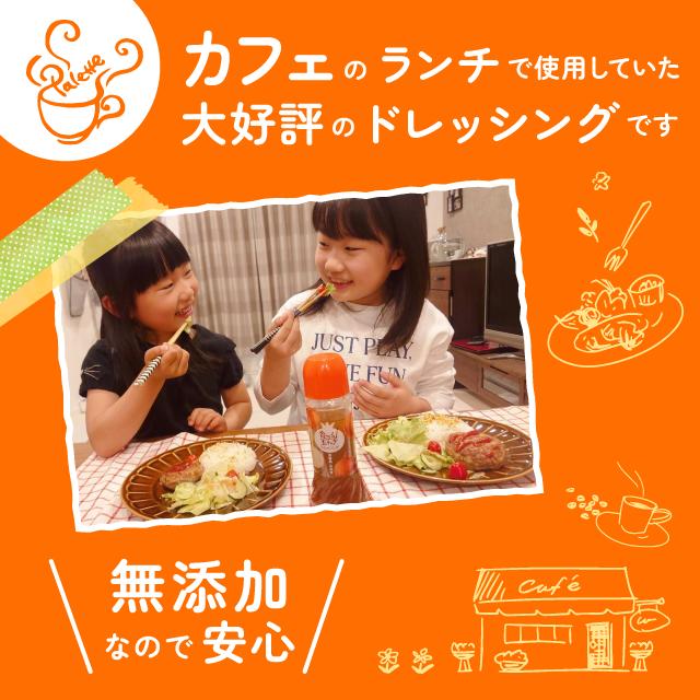 刻み玉ねぎを主体とした「食べる」という食感。
