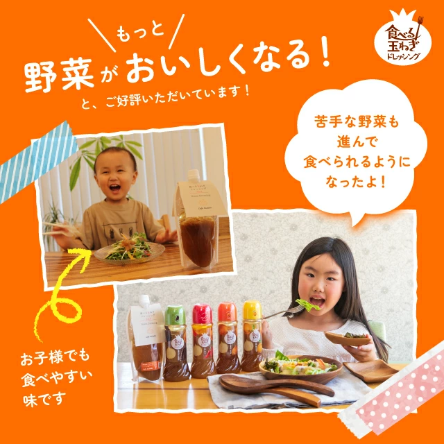 贈って喜ばれる、健康と美味しさのギフト