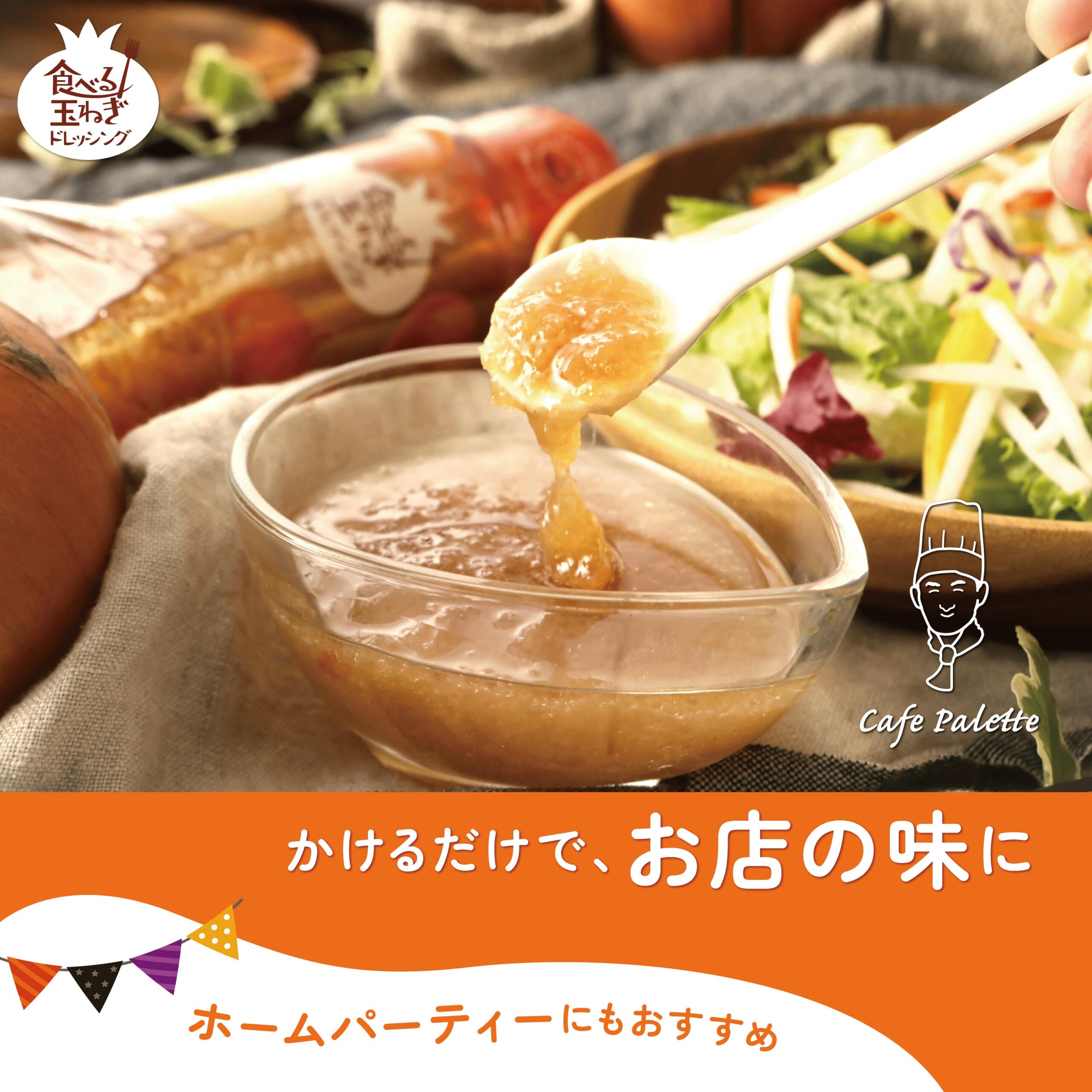もはや「万能調味料」！お肉にも、お魚にも、そしてあの料理にも