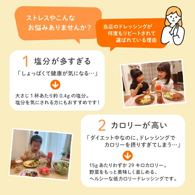 ヘルシー志向のあなたへ。塩分控えめ、低カロリー、そして「無添加」の安心感