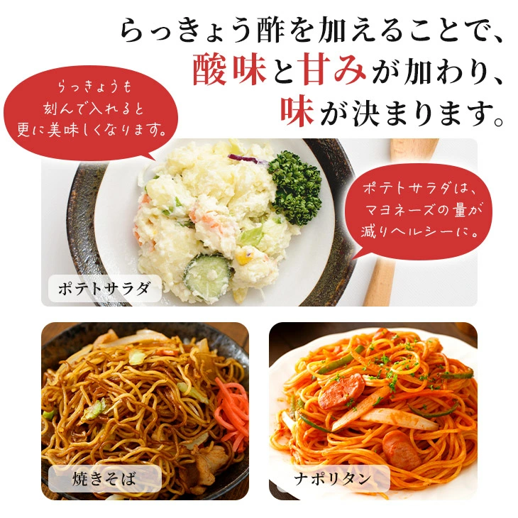 食卓の救世主！「食べる」腸活を、もっと手軽に、もっと美味しく！