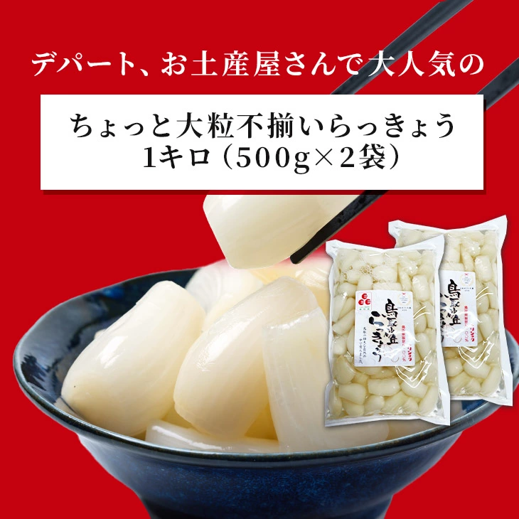 贈答品としても喜ばれる、健康と美味しさのギフト
