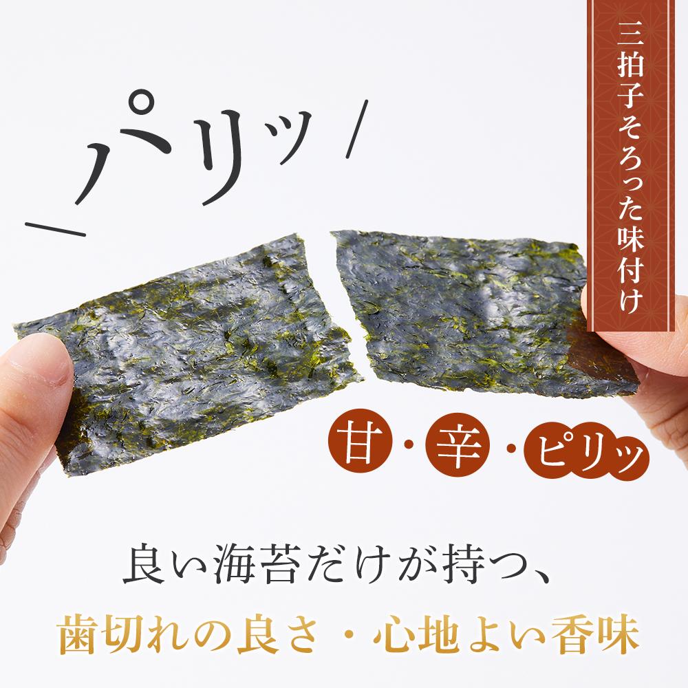 徳島県民のソウルフード!「一度食べたらやみつき」の絶妙な味付け