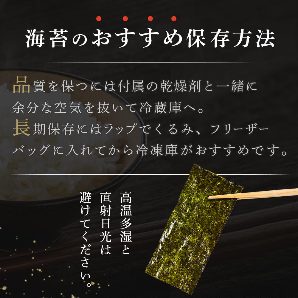 今すぐ手に入れて!「大野海苔」で、あなたの食卓を覚醒させる!