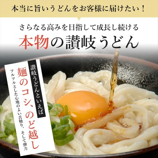 本場香川の魂が宿る!「讃岐製麺工場」が贈る、究極の「コシ」と「喉ごし」