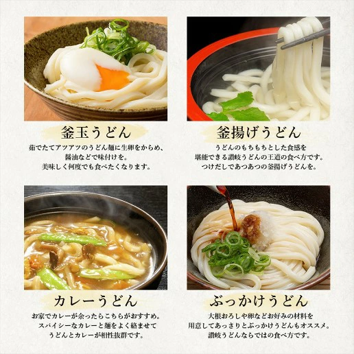 様々なうどん料理に挑戦でき、日々の献立がマンネリ化することなく、常に新鮮な驚きと美味しさを楽しむことができます