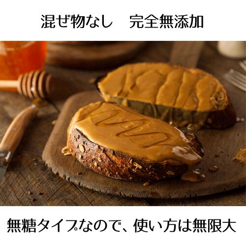 徹底した鮮度管理と粗悪品を一切使用しない品質管理で「安心安全」の無添加製法
