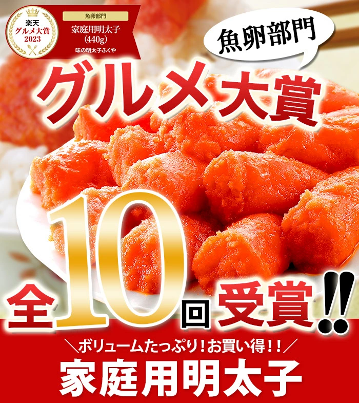 今すぐ手に入れて!「ふくや」の明太子で、あなたの食卓を覚醒させる!