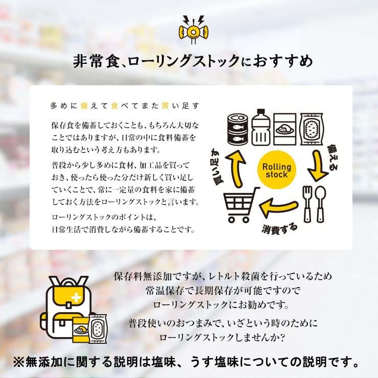 大切な人へ贈る、宮崎の味と「便利」のギフト