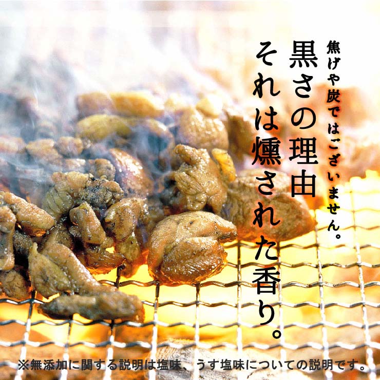 本場宮崎の魂が宿る！手作業で生み出す「奇跡の香ばしさ」