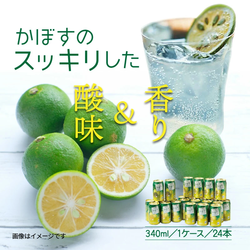 大切な人へ贈る、大分の恵みと「爽快」のギフト