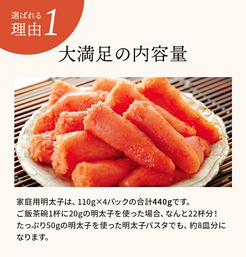 「切れ子」だからこその美味しさ!家庭向けに追求された「味」と「価格」