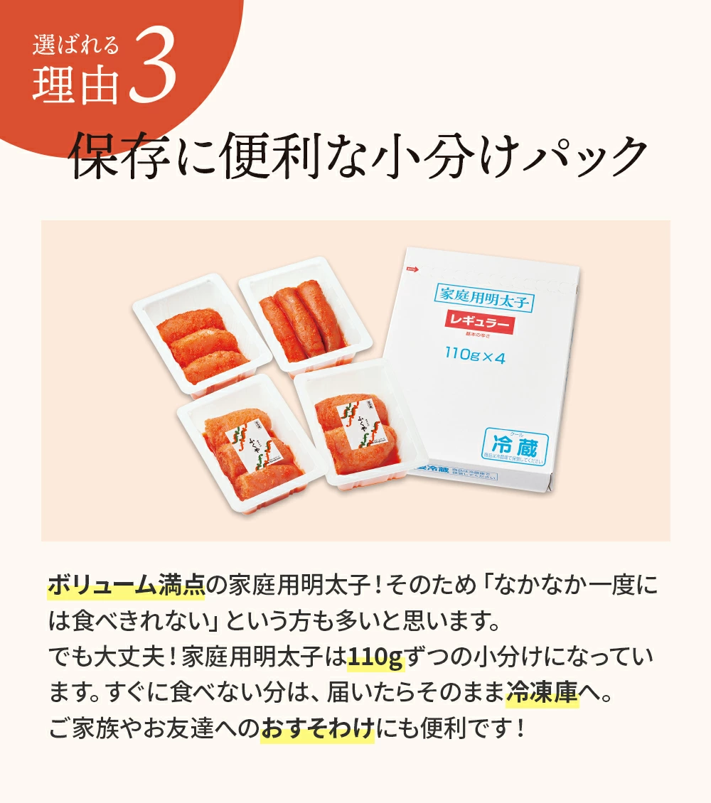 たっぷり440g(110g×4パック)という大容量で届くので惜しみなく使える
