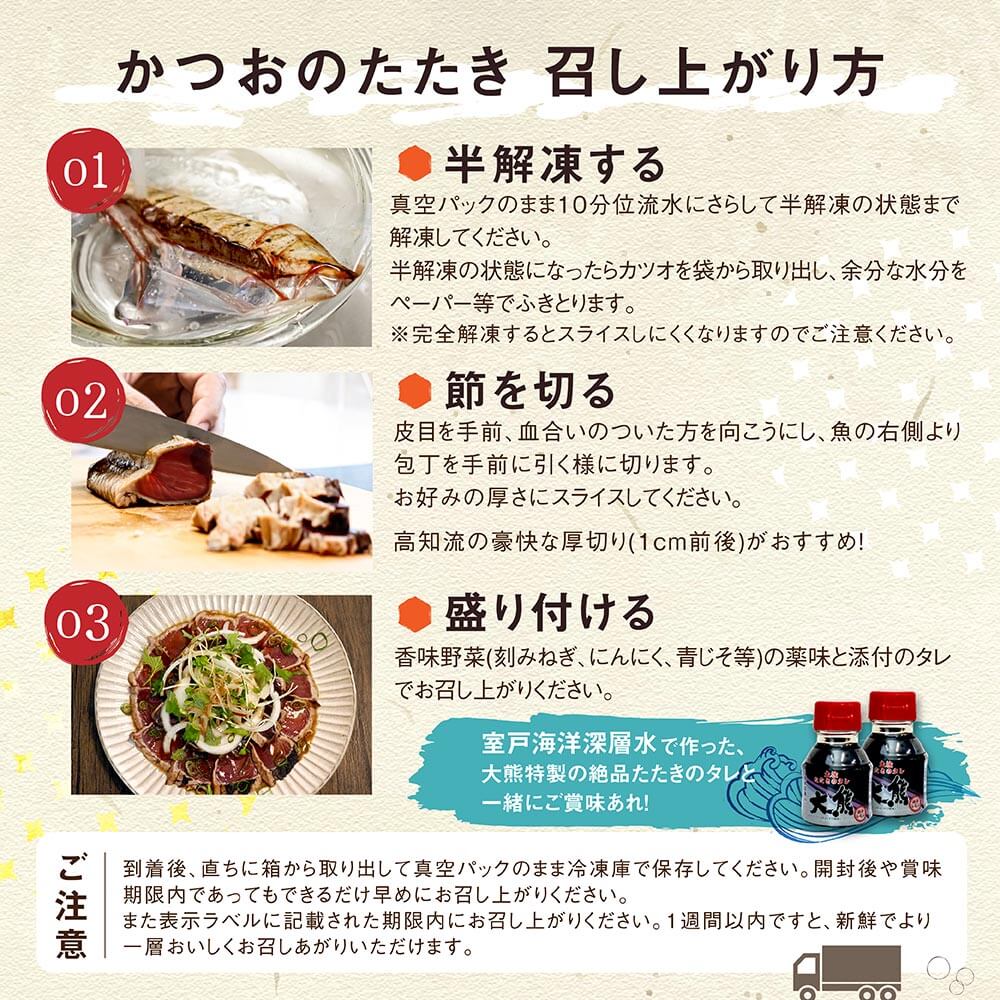 どんぶりだけじゃない!広がる「鰹のたたき」の無限の可能性