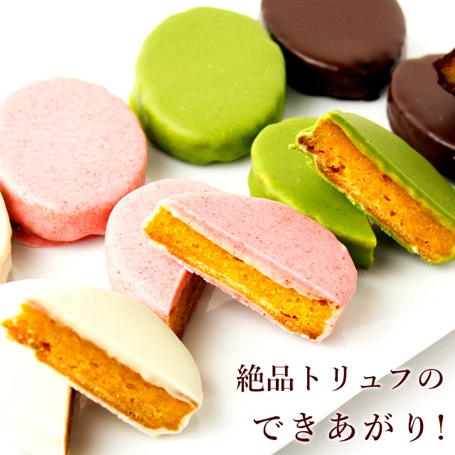 和と洋の奇跡の融合！ベルギー産チョコレートの魔法