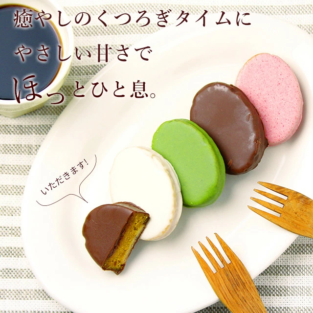 今すぐ手に入れて！「安納芋トリュフチョコレート」で、あなたの味覚を覚醒させる！