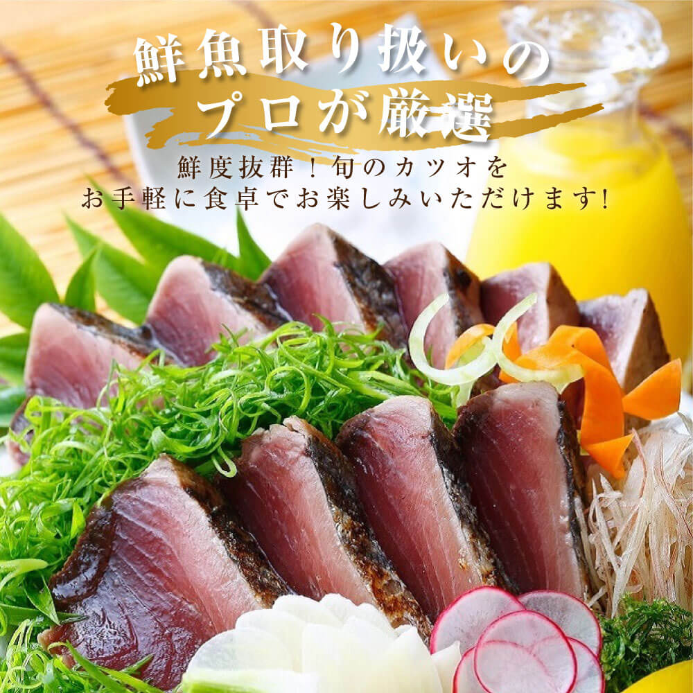 本当に美味しい鰹は「戻り鰹」!三陸沖の海の恵みが凝縮された至高の味わい