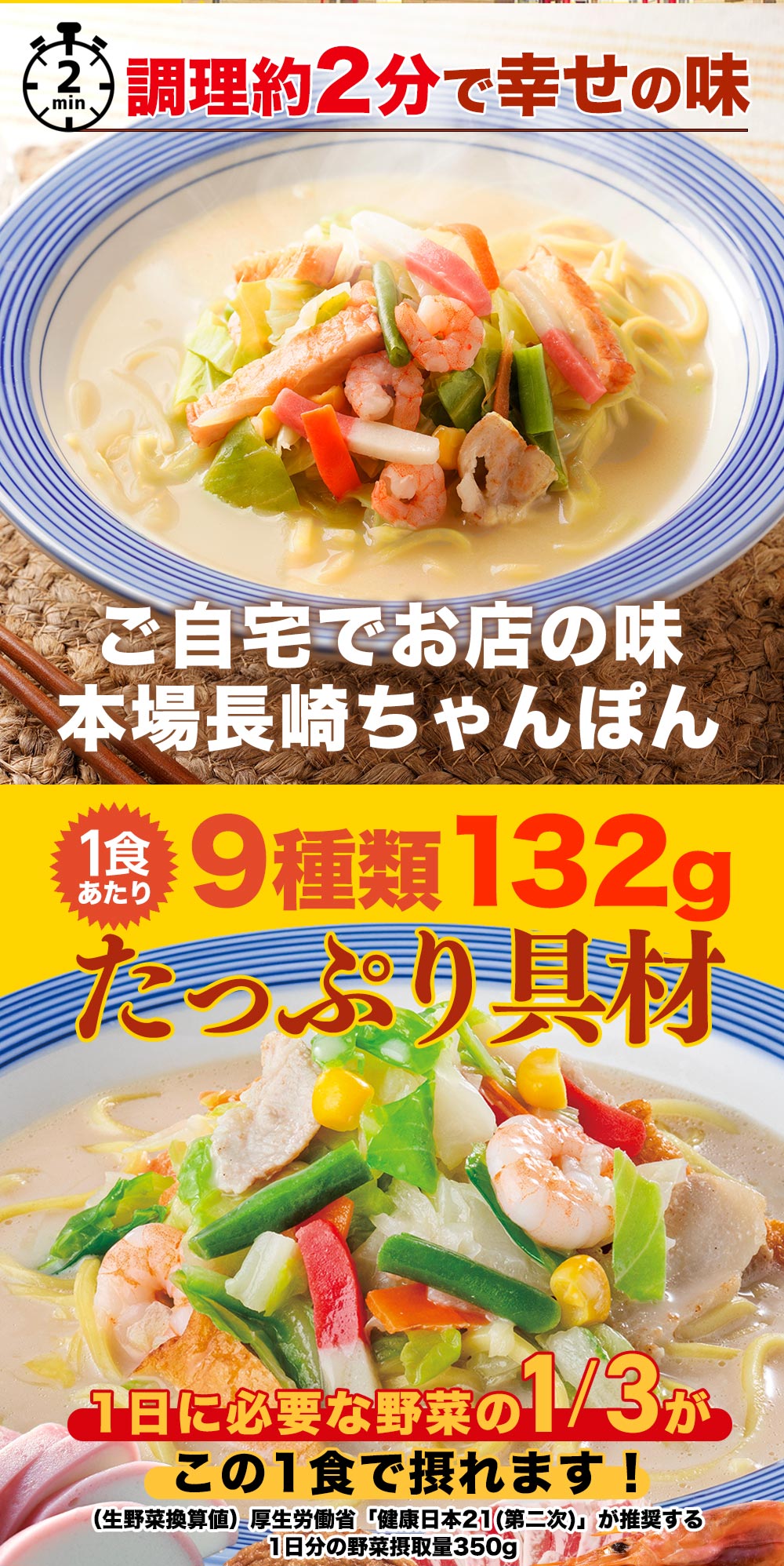具材の豊富さがたまらない！これぞプロの味！