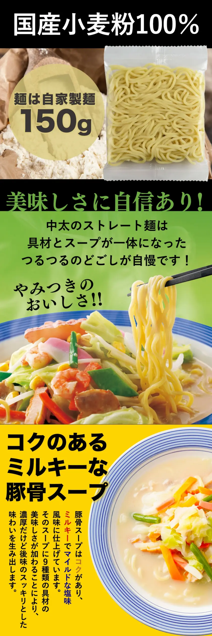 豚骨のコクとミルキーさ！自家製麺が絡む至高のスープ