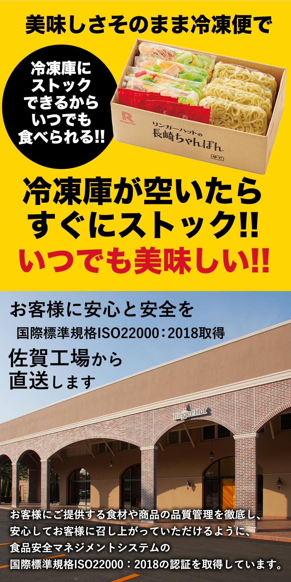 究極の手軽さ！冷凍で届く「奇跡の常備食」