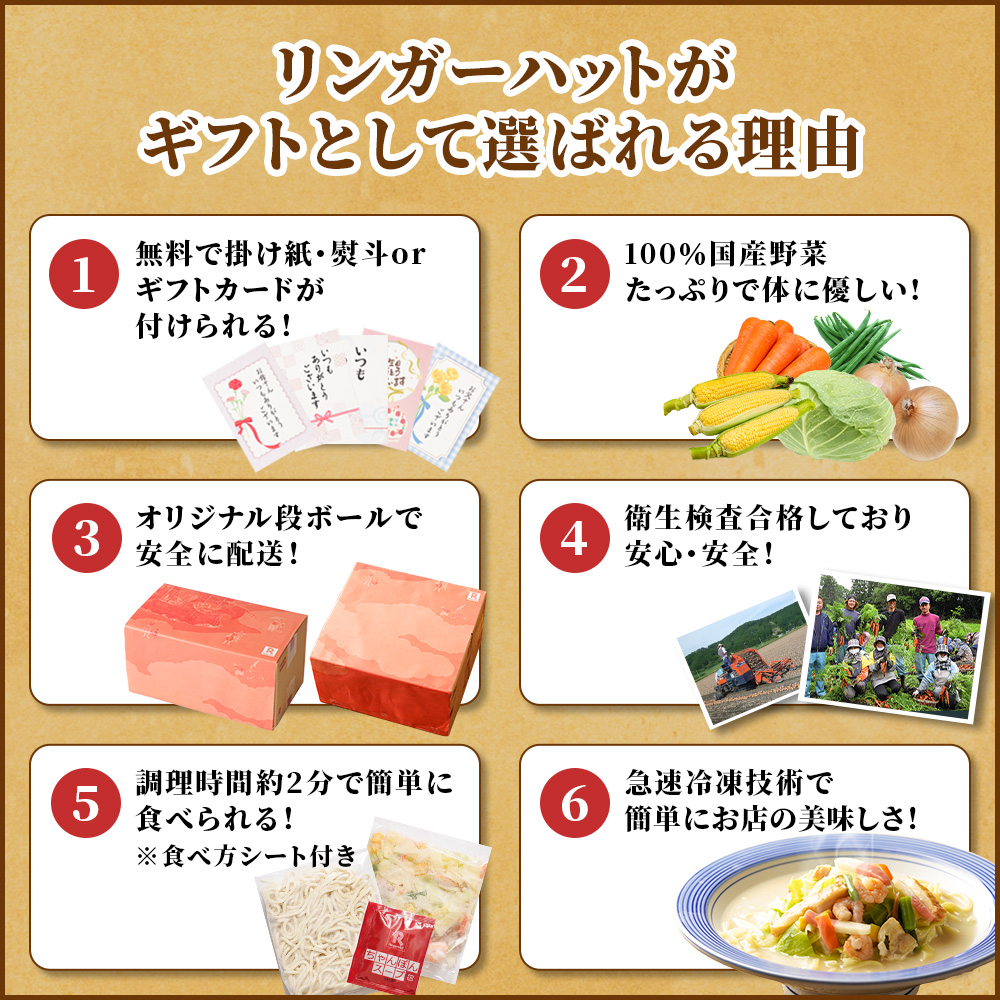 大切な人へ贈る、長崎の味と「便利」のギフト