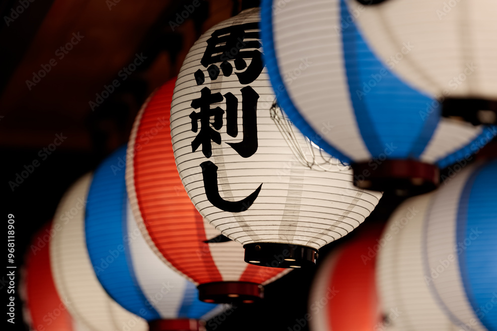 飲み屋の提灯　馬刺し