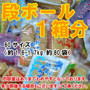 「ちんすこう」を貴重なお土産から日常のおやつに