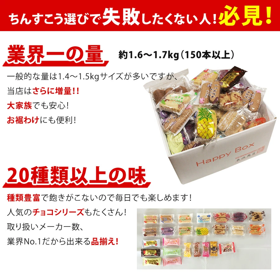このセットは、単なるお菓子ではなく、まるで「ちんすこうの宝箱」のようで、開封するたびに新しい発見と感動が待っています