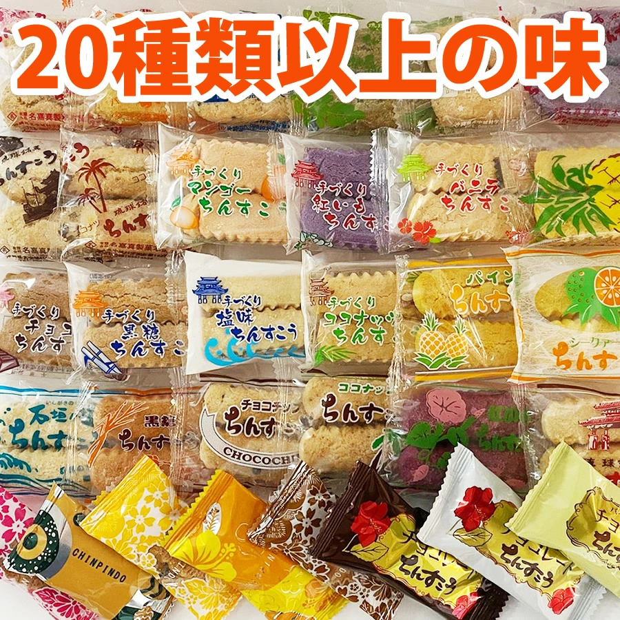20種類以上のフレーバーがランダムに！一期一会の出会いが楽しい