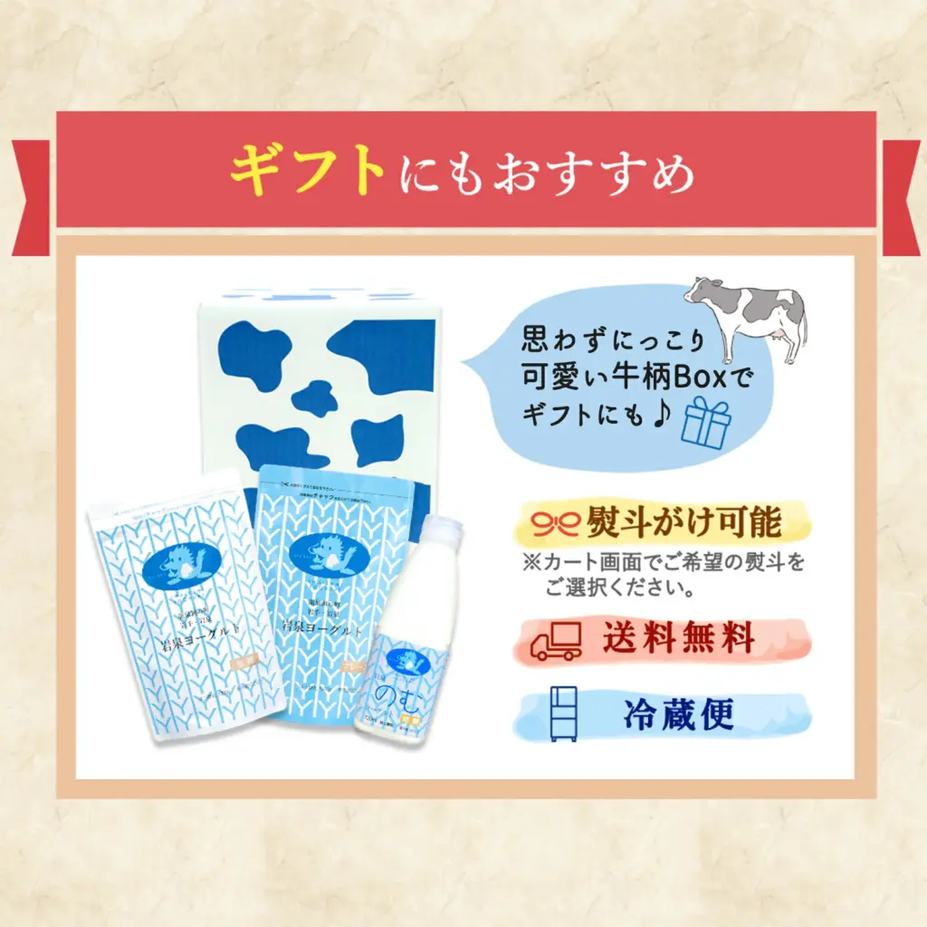 大切な人へ贈る健康ギフト