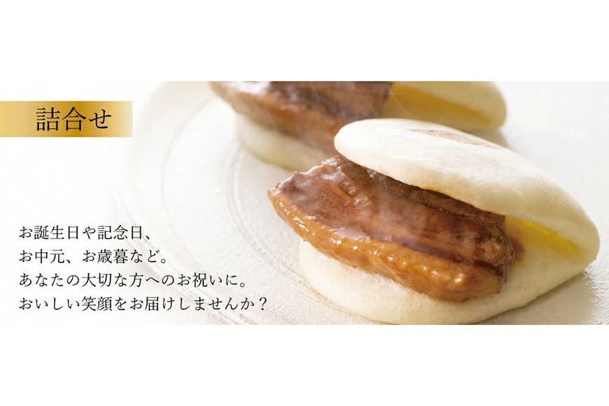 卓袱料理の極上品「東坡肉」を手軽に味わえる