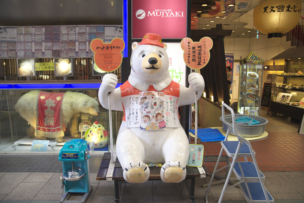 天文館むじゃきの店前には、目印のしろくまが。