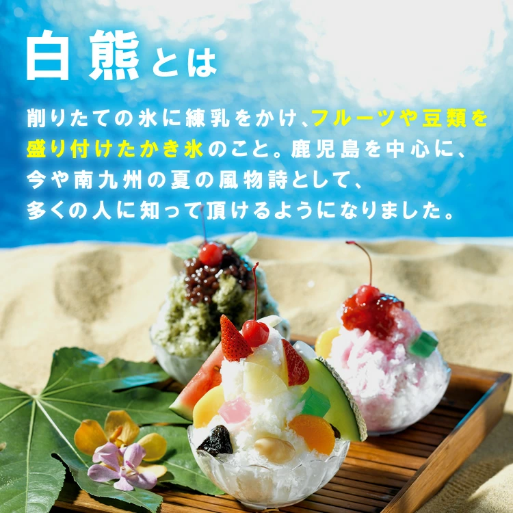 さっぱりなのに濃厚！秘伝の自家製ミルクと蜜の黄金比