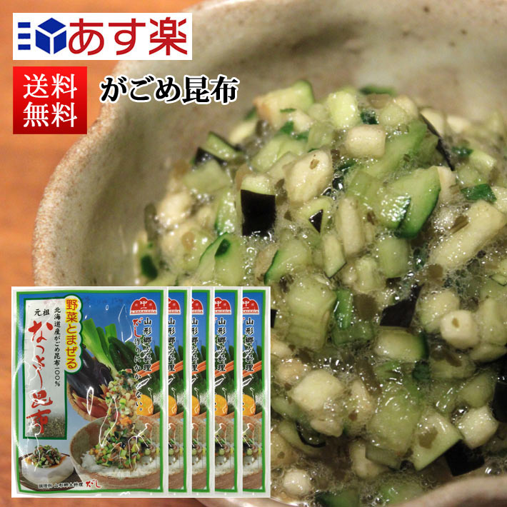 夏は特に常備したい！山形の「だし」をぜひ試して