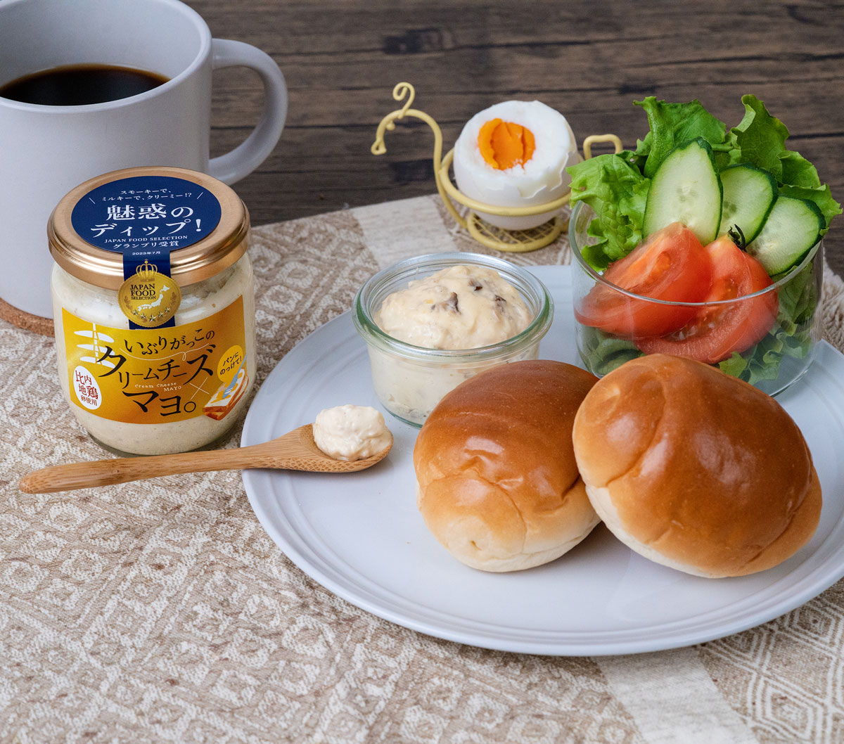 いぶりがっこのクリームチーズマヨ