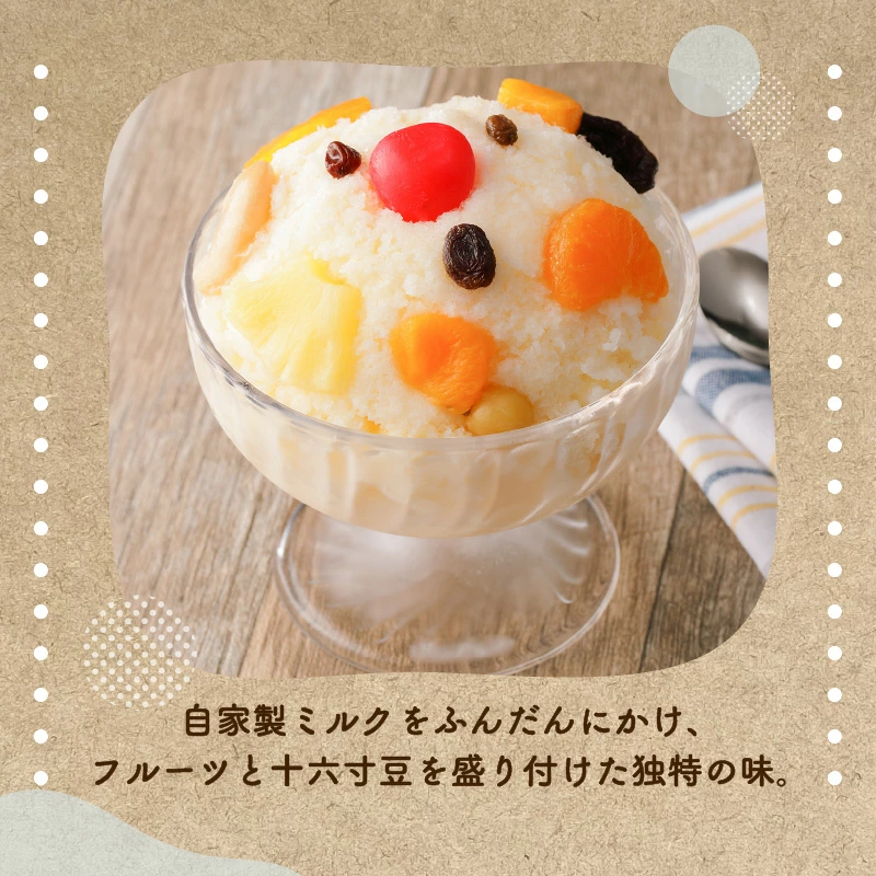 贅沢なトッピングのハーモニー！可愛さだけじゃない「食感」のアクセント