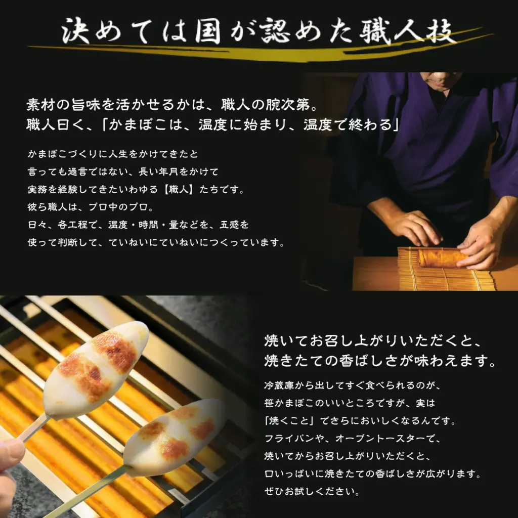 国家資格を持つ職人の「神業」が実現する、やわらかさとプリプリの奇跡的な両立。