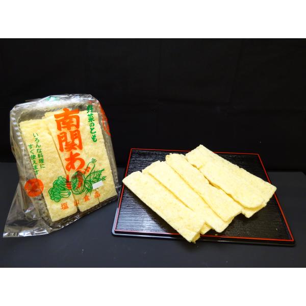 熊本のソウルフード「南関あげ」