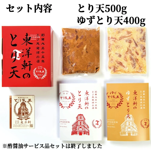 職人のこだわりを自宅で再現。揚げる直前の「生」でお届けする本当の理由。