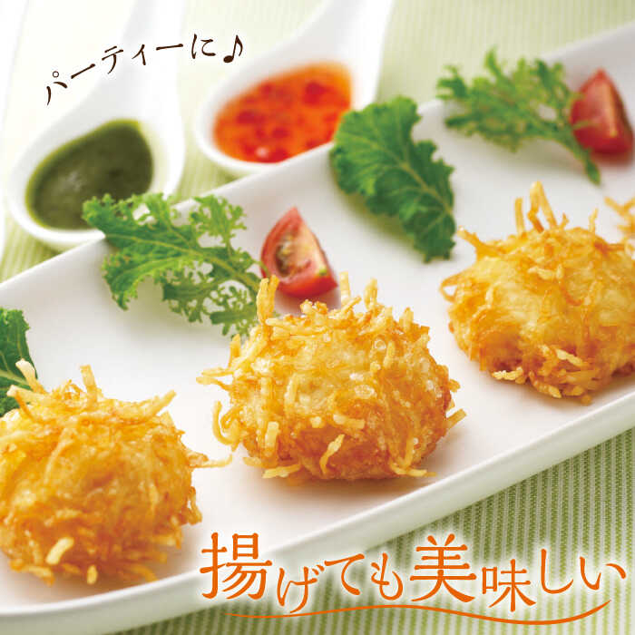 高温の油でサッと揚げれば、外側の皮がパリパリと香ばしく、中はさらにジューシー