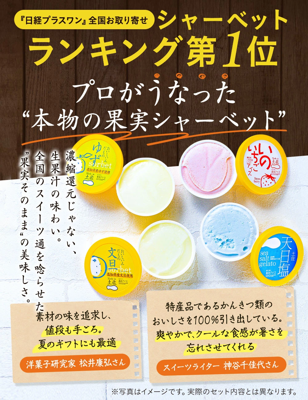 自分へのご褒美や大切な人への夏の贈り物に。心まで潤う至福のひととき