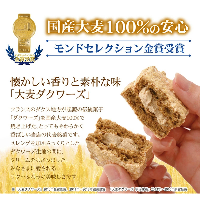 地元足利市の契約農家さんが丹精込めて育てた大麦