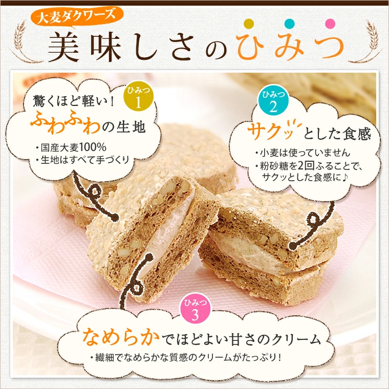 小麦粉を一切使わない「グルテンフリー」の奇跡。手仕事が紡ぐ贅沢な口どけ。