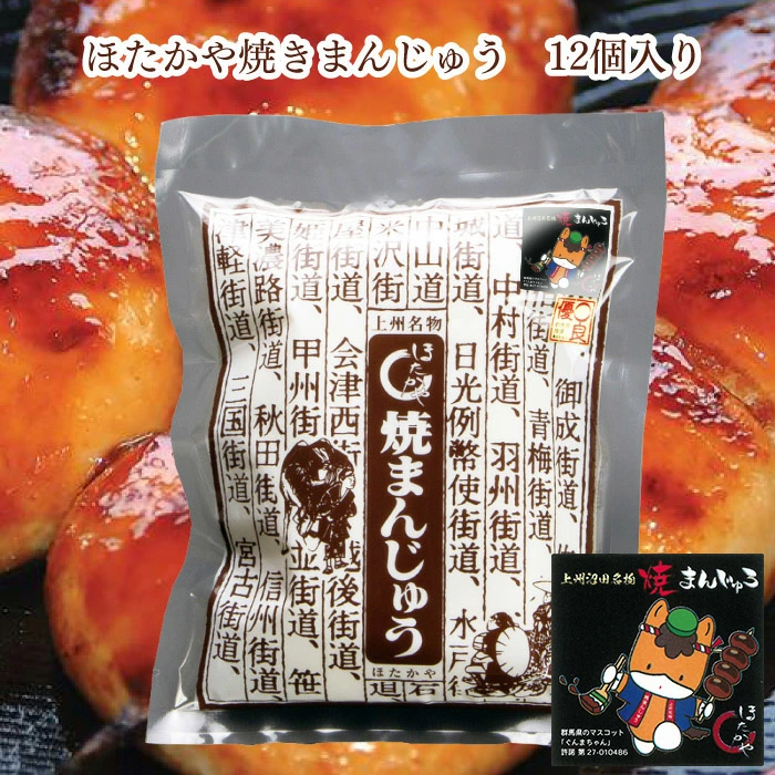 防腐剤不使用、こだわり抜いた“ふわもち”生地の衝撃