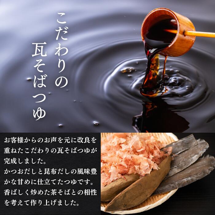 かつおと昆布が織りなす黄金の無添加つゆ。甘辛い具材との絶妙なハーモニー