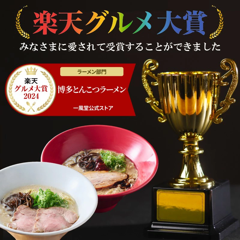 厳選された「ゲンコツ」と「豚頭骨」の2種の骨から雑味を徹底的に取り除きます。